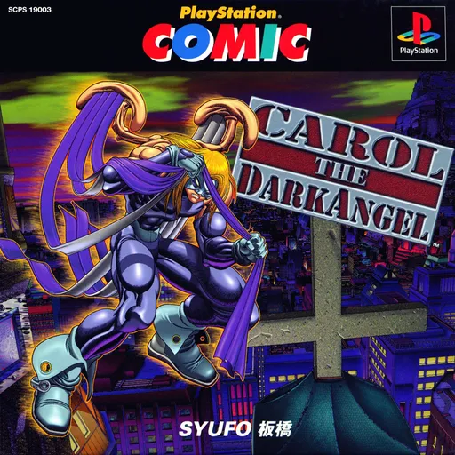 PlayStation Comic - Carol the DarkAngel (Japan)
